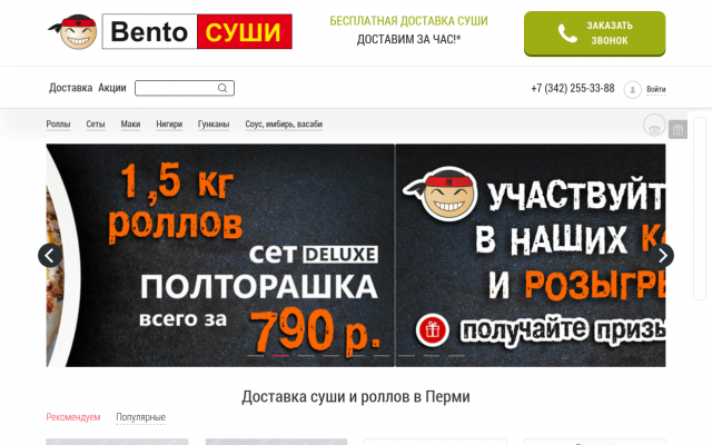 доставка еды 24 часа доставка еды 24 часа